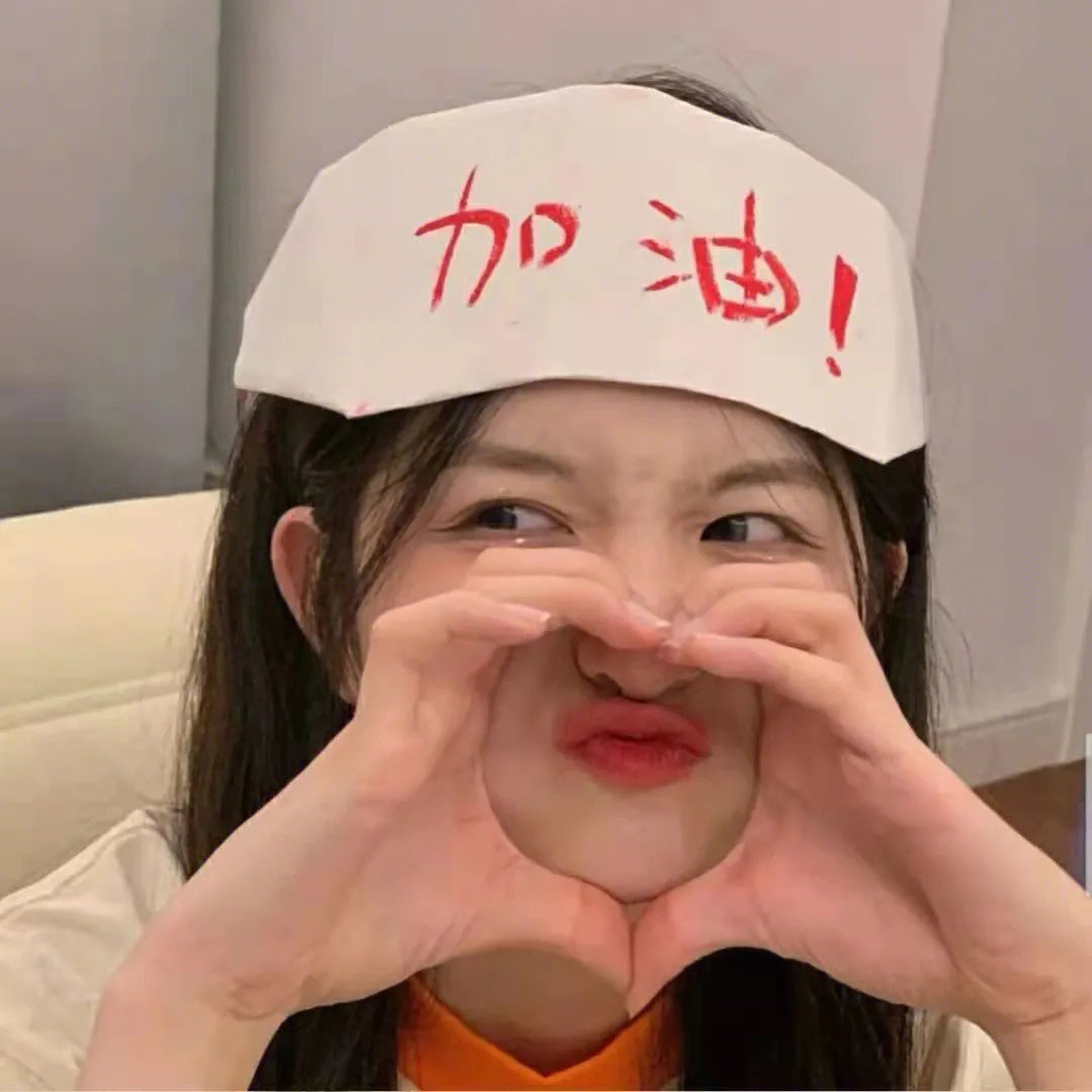 漫长的告白